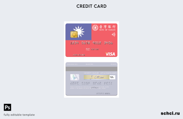 скачать в цифровом формате шаблон дебетовой карты Visa Банка Тайваня Тайваня
